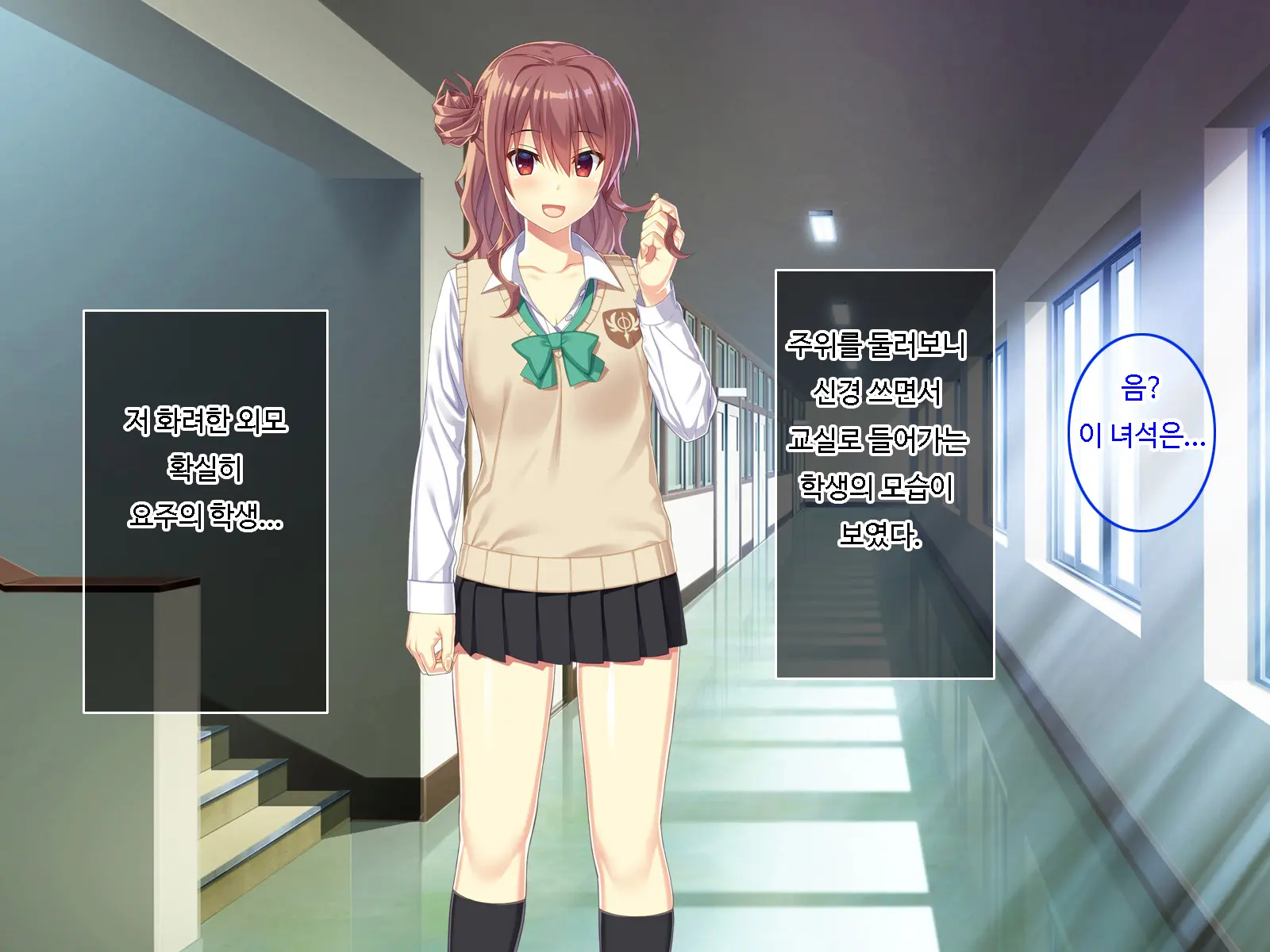 Kyouin Menkyo ~Zettai Fukujuu Seikatsu Shidou~ L 교음면허 ~절대복종성활지도~